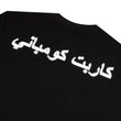 將圖片載入圖庫檢視器 CARPET COMPANY Iron Ankh Tee Black
