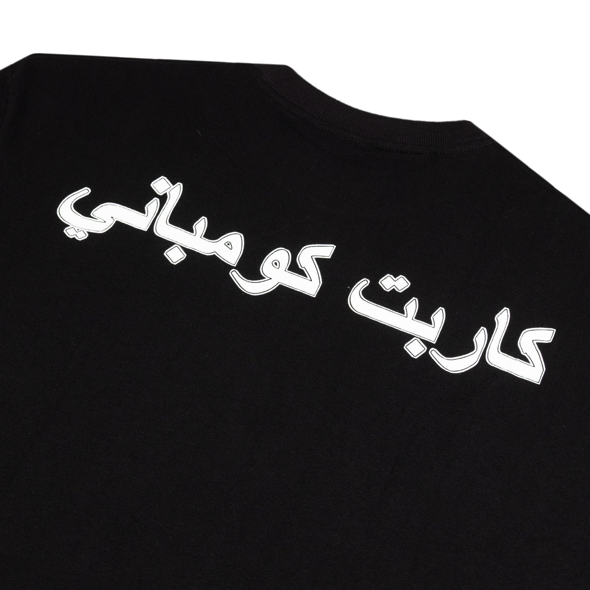 CARPET COMPANY Iron Ankh Tee Black