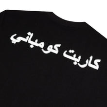 Cargar imagen en el visor de la galería, CARPET COMPANY Iron Ankh Tee Black
