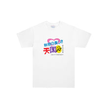 Charger l&#39;image dans la galerie, SCI-FI FANTASY Foreign Figures Tee White
