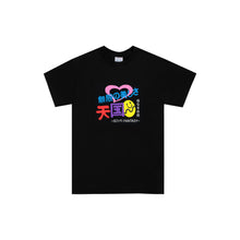 Charger l&#39;image dans la galerie, SCI-FI FANTASY Foreign Figures Tee Black
