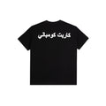 CARPET COMPANY Iron Ankh Tee Black