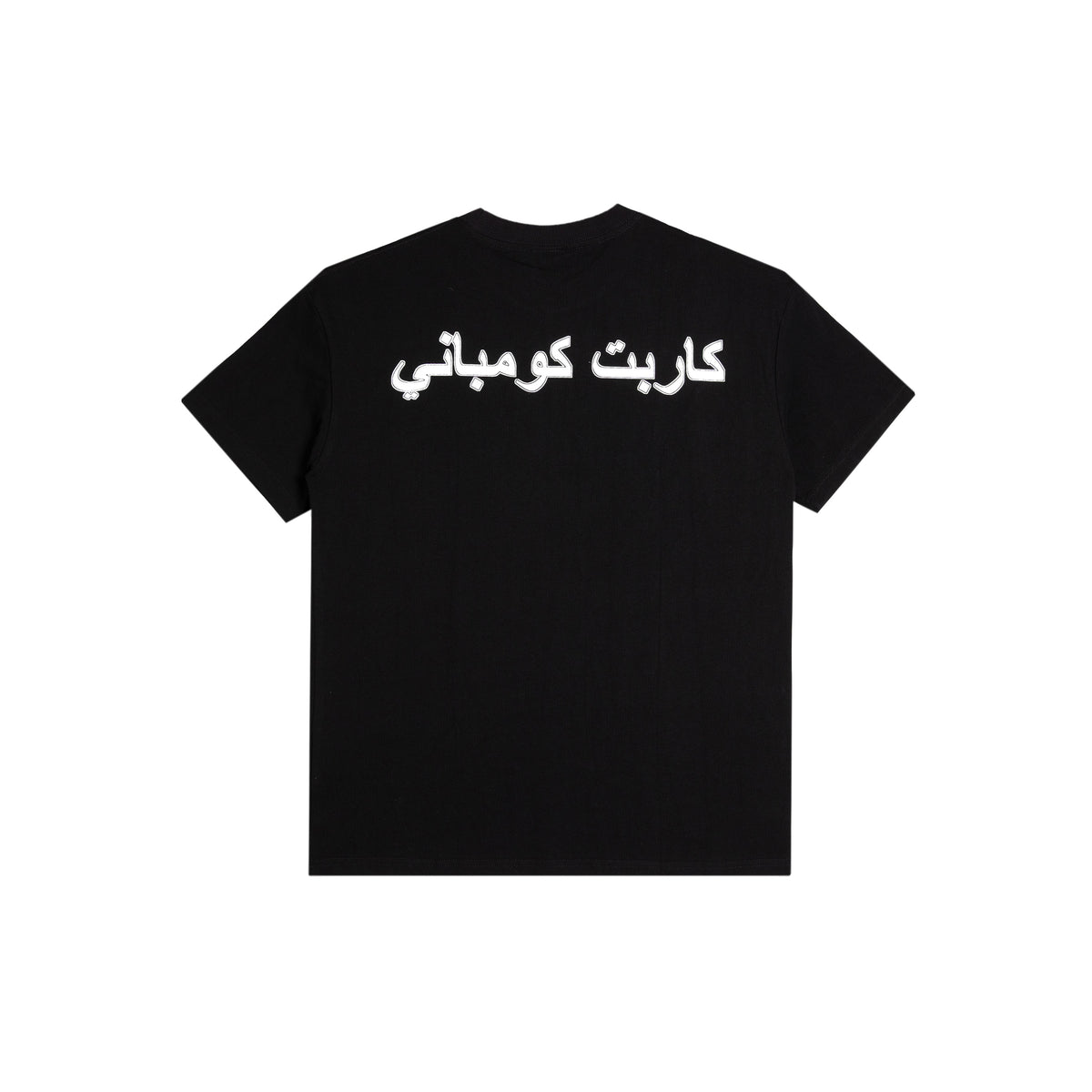 CARPET COMPANY Iron Ankh Tee Black