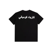 Cargar imagen en el visor de la galería, CARPET COMPANY Iron Ankh Tee Black
